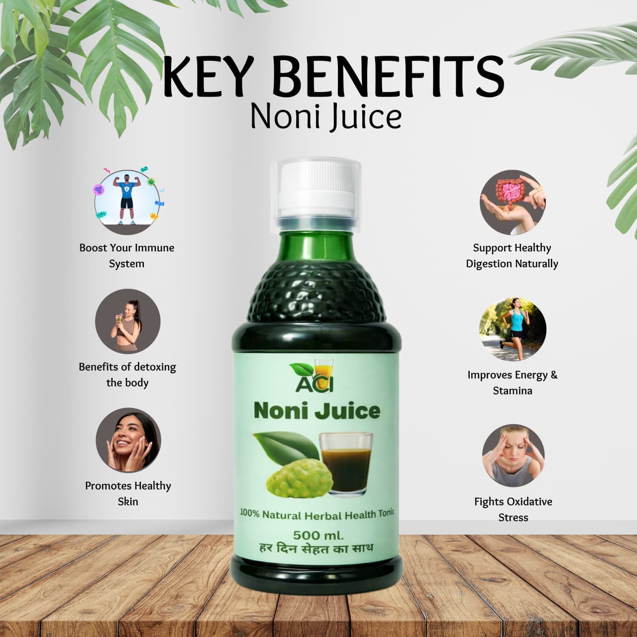 Mind Power Juice - Natural Brain Booster for Focus, Memory & Clarity (500ml & 1 L) Aci Agro Solution - Ayurvedic Herbal Medicine